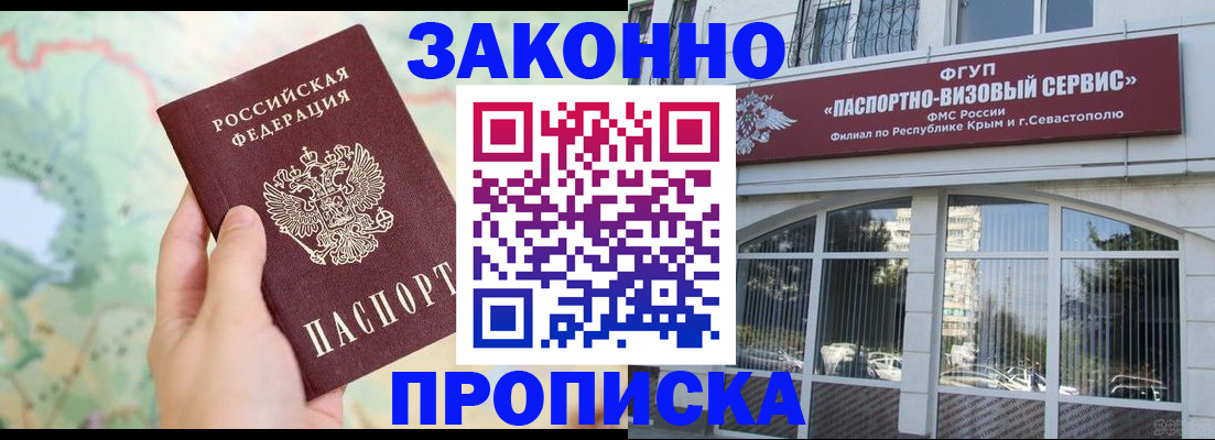 форма 3 в Бронницах